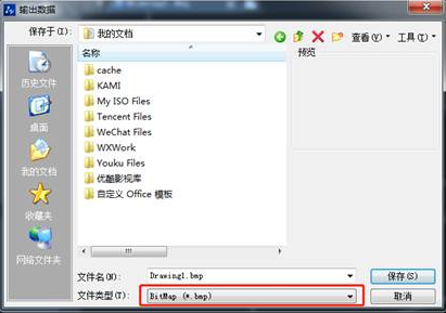 CAD文件如何轉(zhuǎn)換格式？