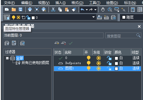 怎么用CAD畫手柄？