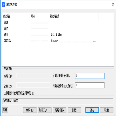 捕捉點(diǎn)在CAD中怎么用？