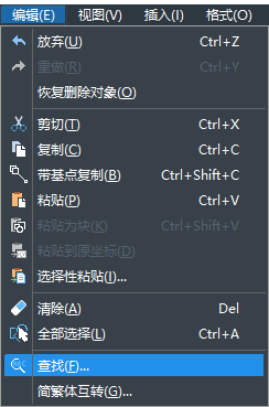 在CAD中可以換掉一些文字嗎？