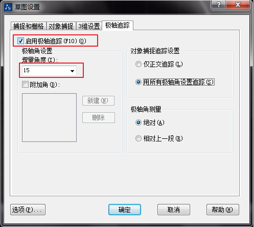 直線和平行線在CAD中怎么用？
