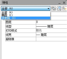 CAD如何快速知道圖紙中的塊數(shù)量及形狀？
