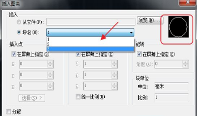CAD如何快速知道圖紙中的塊數(shù)量及形狀？