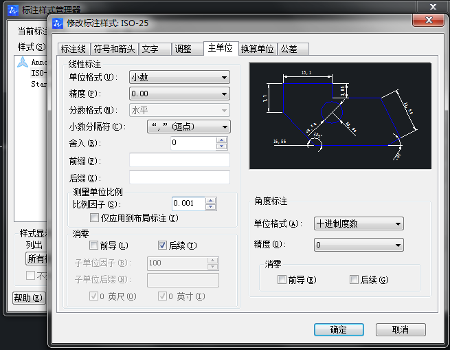 CAD圖怎么放大，但是坐標(biāo)不變？