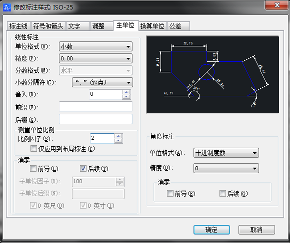 CAD圖怎么放大，但是坐標(biāo)不變？