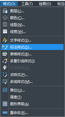 CAD如何解決標注與查詢的標注不一樣？