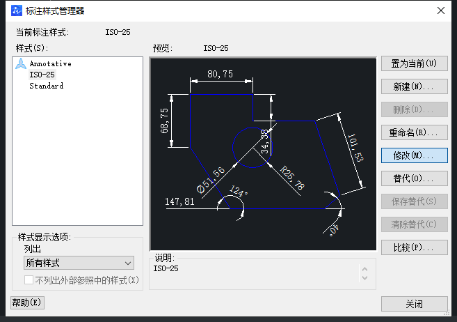 CAD如何解決標注與查詢的標注不一樣？