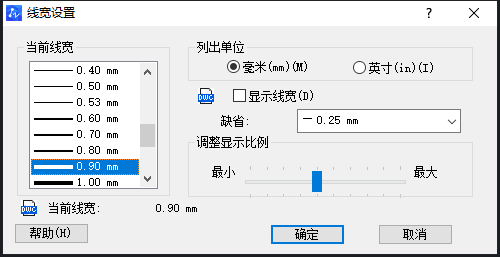 CAD如何調(diào)整線寬？