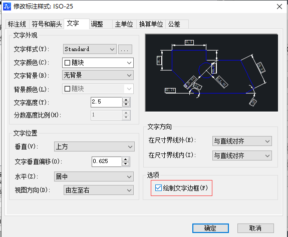 CAD邊框添加技巧你知道嗎？