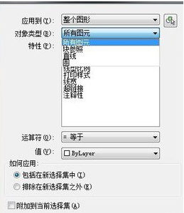 CAD如何知道圖形的數(shù)量？