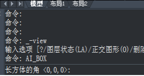 CAD如何繪制長(zhǎng)方形？