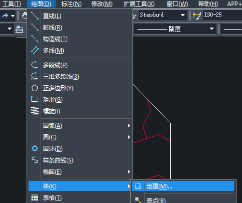 在CAD設(shè)計(jì)的圖形想換成塊怎么辦？