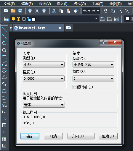 CAD圖形單位功能可以怎么用？