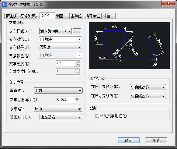 CAD怎樣標(biāo)注測(cè)繪圖？