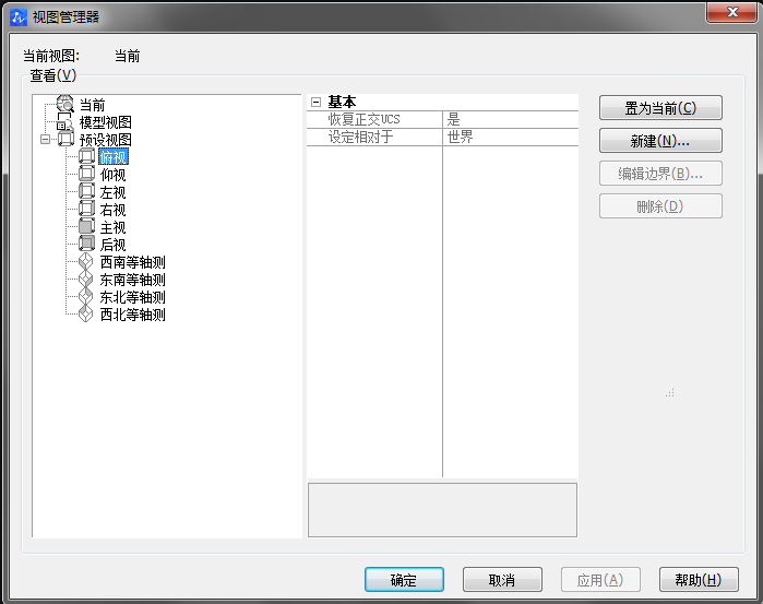 CAD使用填充無(wú)效怎么辦？