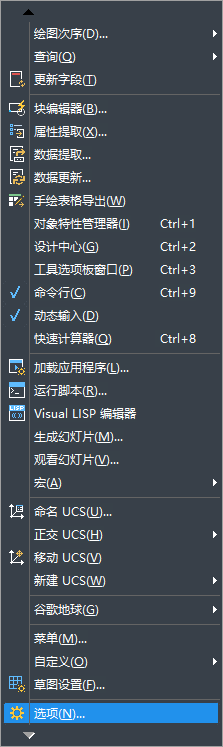 CAD如何調(diào)整圓的圓滑度？