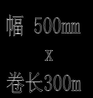 CAD如何快速設(shè)計(jì)空心字？