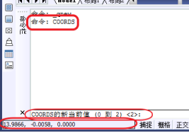 如何用CAD設(shè)置變量值？