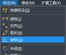 CAD如何設(shè)置坐標(biāo)？