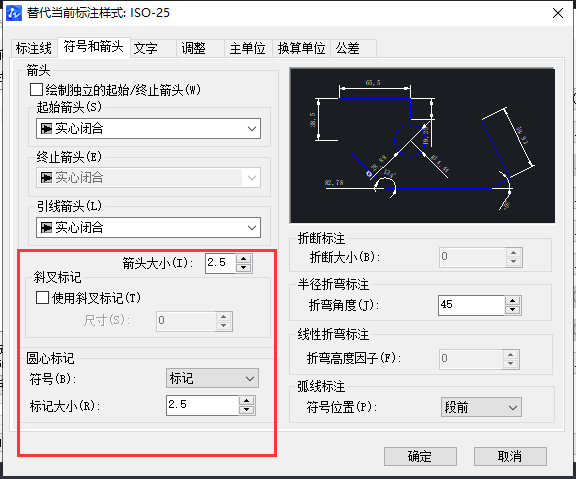 CAD怎樣調(diào)整標注點大??？