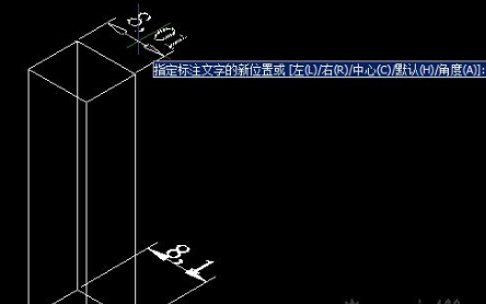 CAD怎樣對齊文字？