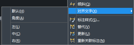 CAD怎樣對齊文字？