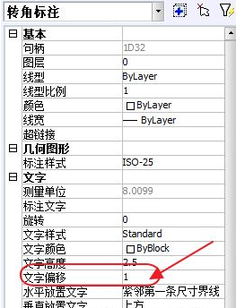 CAD怎樣對齊文字？
