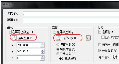 CAD橢圓陣列和路徑陣列怎么創(chuàng)建？