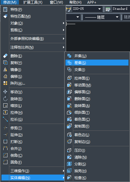 CAD模型差集實(shí)現(xiàn)后有什么樣的效果？