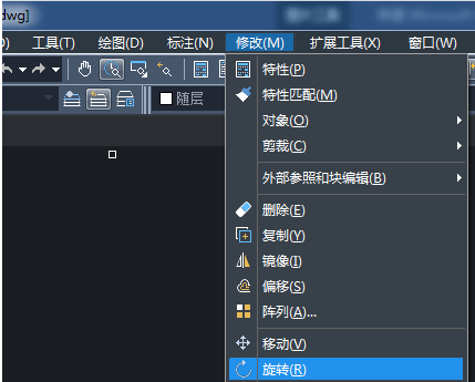 在CAD中想要旋轉(zhuǎn)圖形有什么技巧呢？