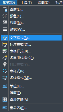 CAD如何根據(jù)自己的需求調整文字樣式？
