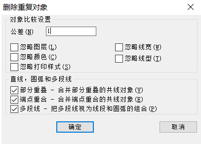 CAD線條繪制重復(fù)了，想刪又怕刪錯(cuò)怎么辦？
