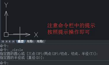 CAD圖形切點有什么選擇技巧？