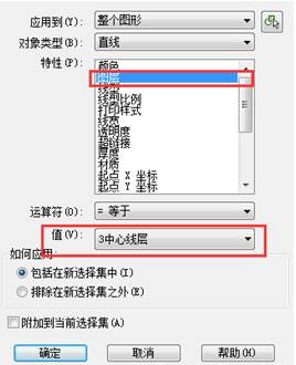 CAD中如何選擇全部圖元？