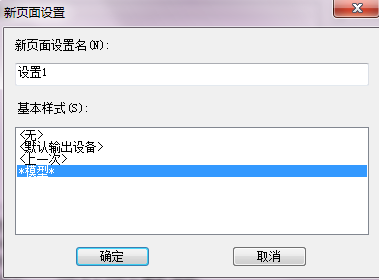 CAD圖形如何將A4紙占滿？