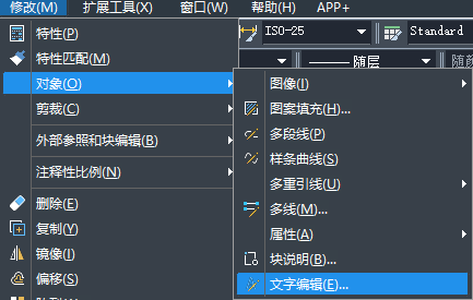 CAD文字插入點(diǎn)怎么定義？