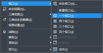 CAD繪圖界面分屏了怎么辦？