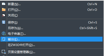 CAD圖紙格式不知道轉換怎么辦？