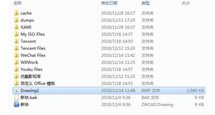 CAD圖紙格式不知道轉換怎么辦？