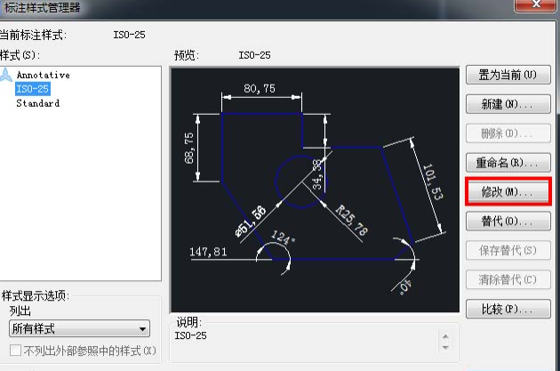 CAD縮放圖形時(shí)不想縮放標(biāo)注怎么辦？