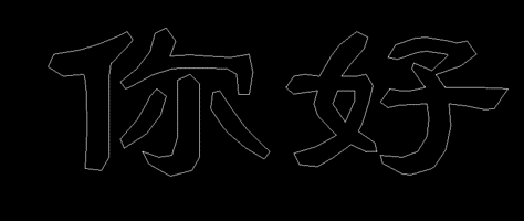 CAD如何把字體設(shè)置在打印預(yù)覽是空心的？