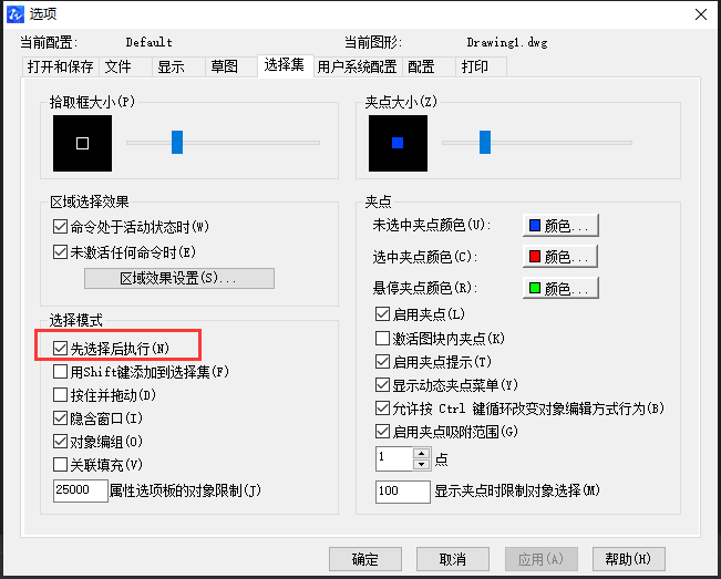 在CAD繪圖時(shí)delete鍵突然用不了怎么辦？