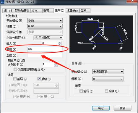 CAD想要插入符號(hào)不會(huì)怎么辦？