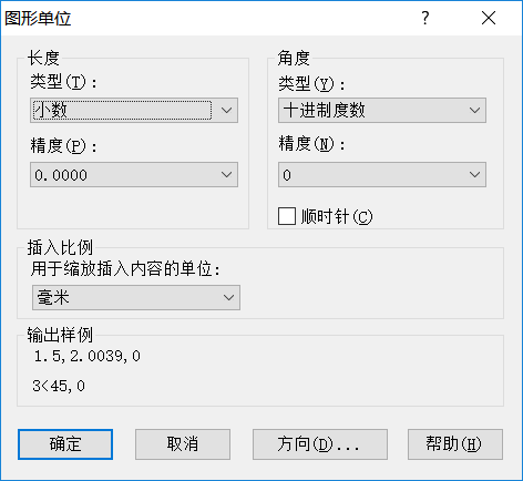 CAD中圖層的標(biāo)注樣式、字體及圖形單位永久保存的方法