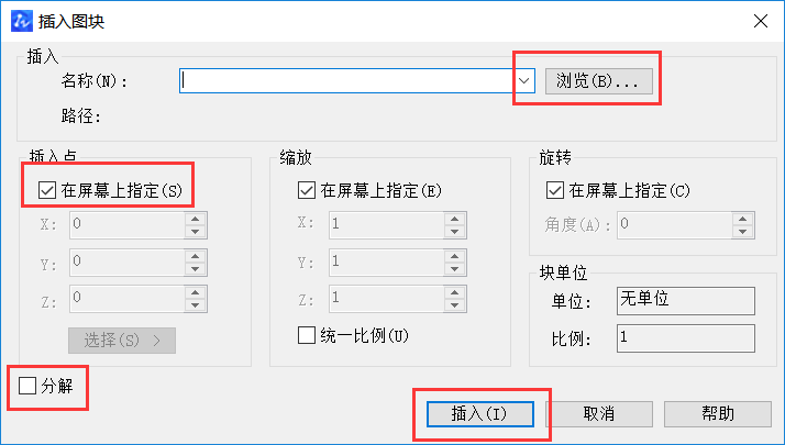 CAD圖粘貼無(wú)效、保存出錯(cuò)等問(wèn)題如何解決 