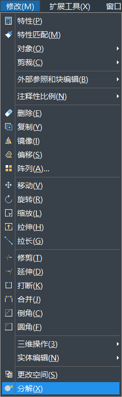 CAD圖粘貼無(wú)效、保存出錯(cuò)等問(wèn)題如何解決 