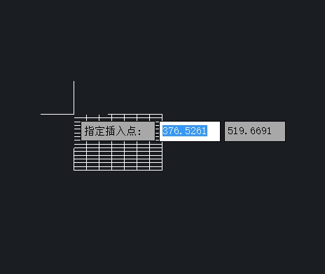 怎樣把Excel表格導入到CAD中？