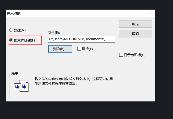 怎樣把Excel表格導入到CAD中？