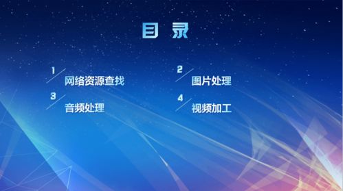 福安市實驗小學南湖校區開展信息技術應用能力提升2.0培訓