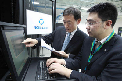 新華保險入駐亞洲一流數據中心